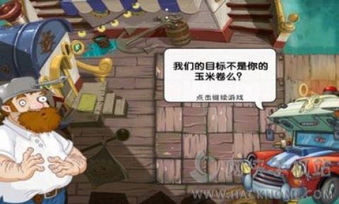 植物大战僵尸2高清版2.1.0无限钻石最新内购修改版v2.1.0