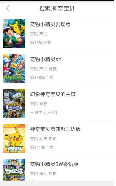 风车动漫dm530v191.6.sd05.204