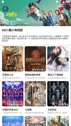 草莓影院v2.30.0.0