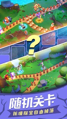 塔塔帝国塔防王者v1.6.42