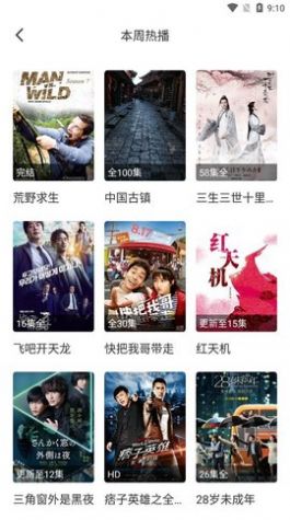 杰克爱影视v1.20