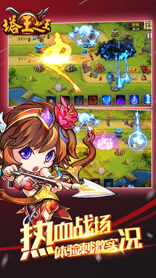 塔王之王（Q版）安卓版1.17.1v1.21.50