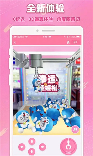 套娃玩具模拟器v1.0