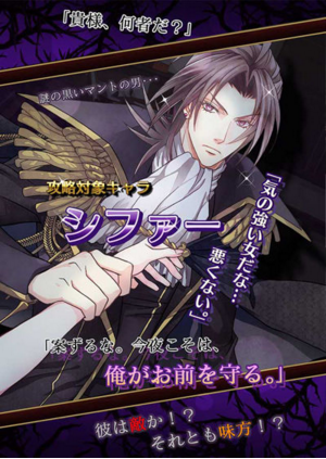 光与影的王子v1.0.2