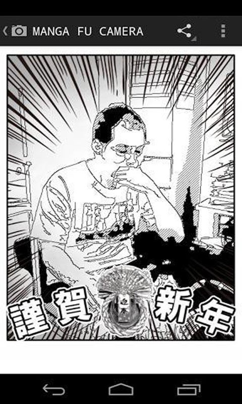 速变漫画相机v5.0.3