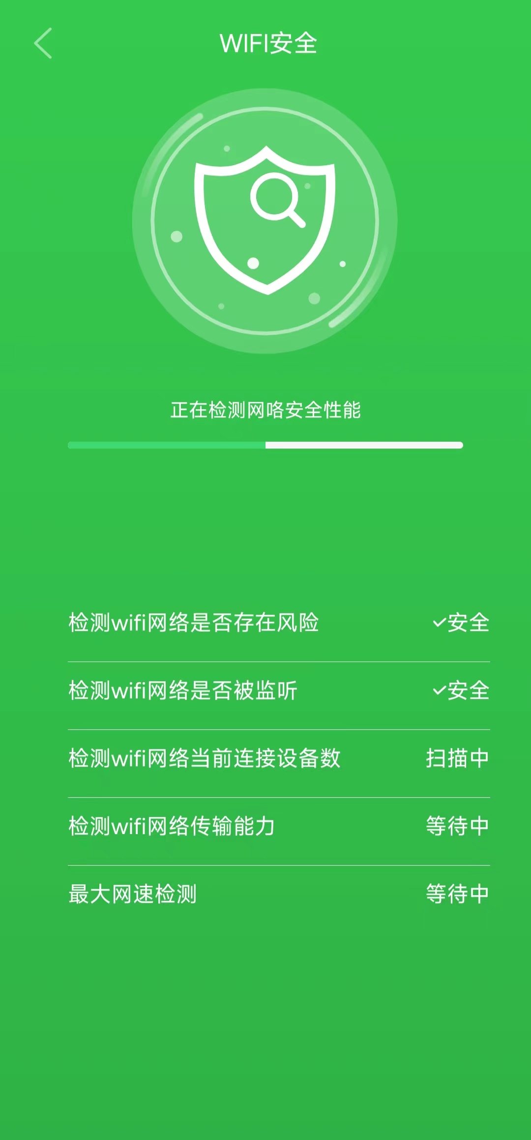 顺心清理v1.0.0