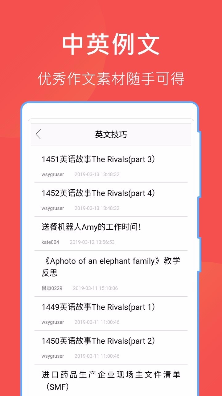 哈哈文库v10.1.5