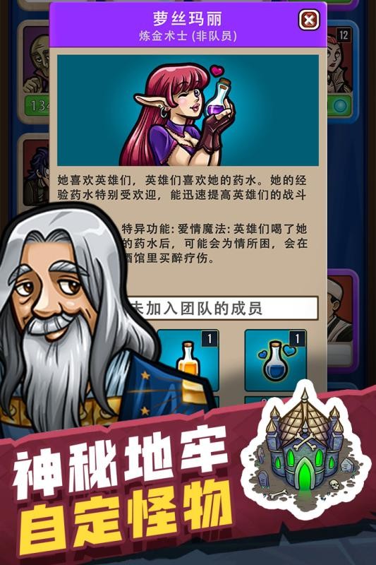 艾丽莎的国度手游v1.6.5