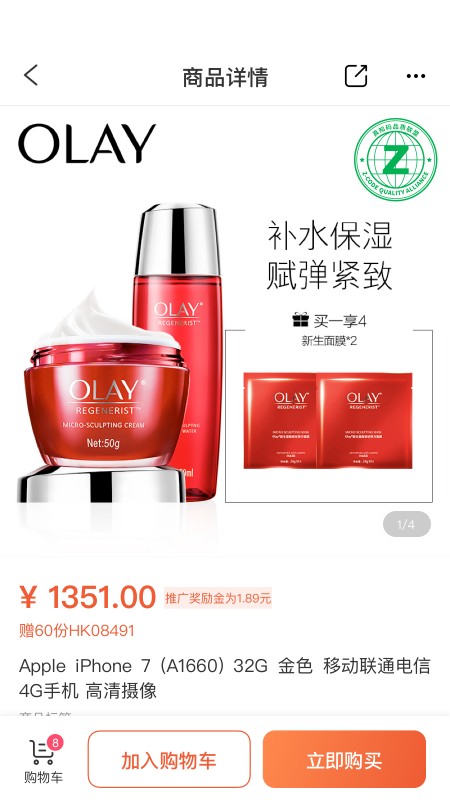 酷消销极速版v1.28