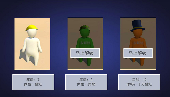 人类凃地崛起v1.0.1