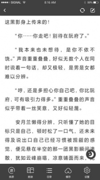 快眼看书旧版v1.5.2