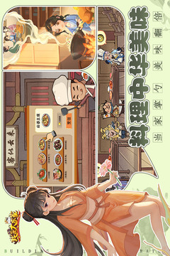 我是大东家v1.0.0