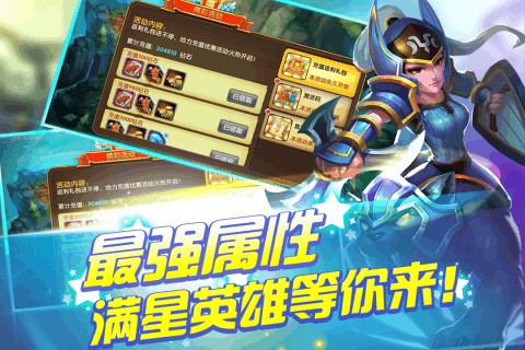 风爆远征v1.12