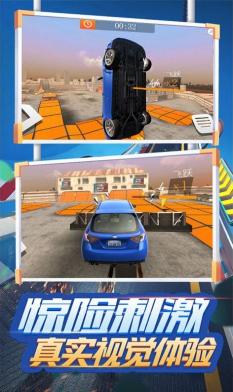 荒野飙车传奇v1.0