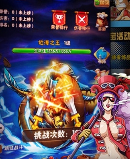 草帽航海团v1.0.0