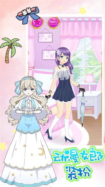 动漫女郎装扮v1.1