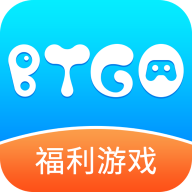 btgo游戏盒v2.3.4