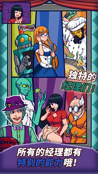 大家饿餐厅v2.3.7