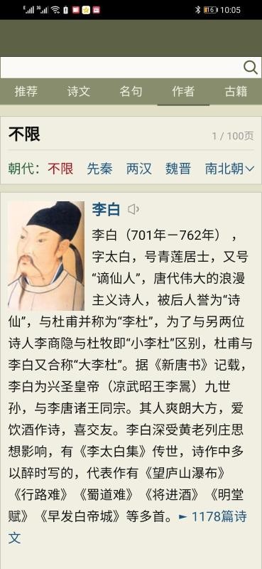 王中王资料v3.0.0