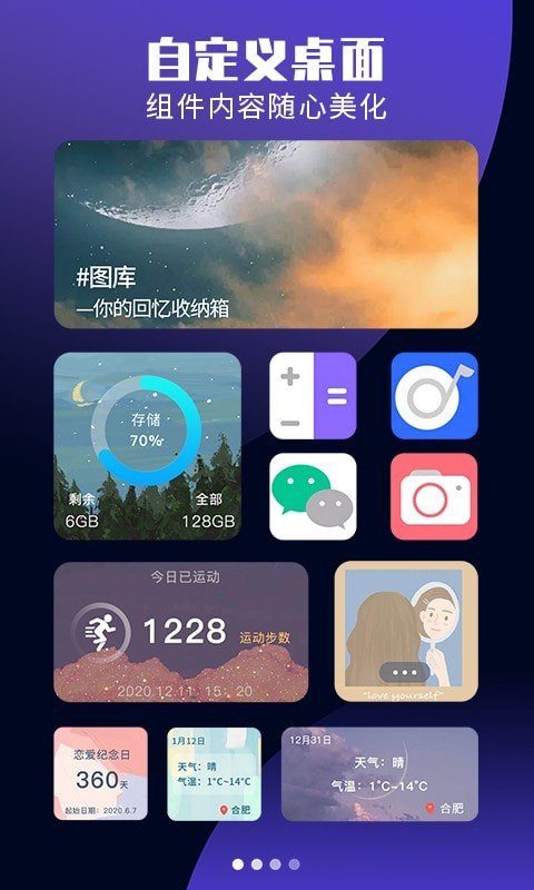 主题组件大全v1.1.6