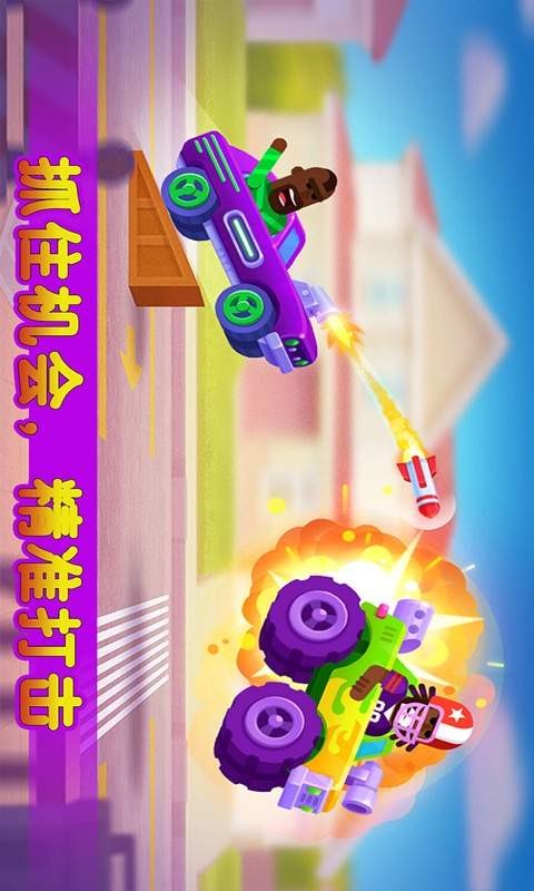 全民漂移赛v1.0.2