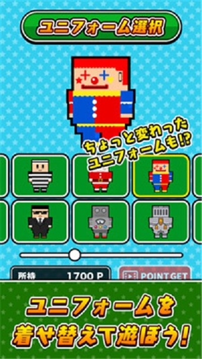 棒球全垒打v1.0.2