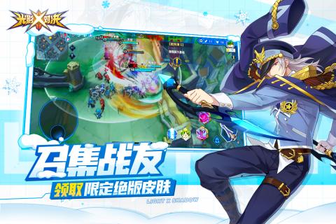 光影对决安卓版v1.0.504