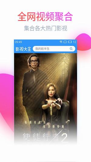 汤姆影院去广告v1.1.8