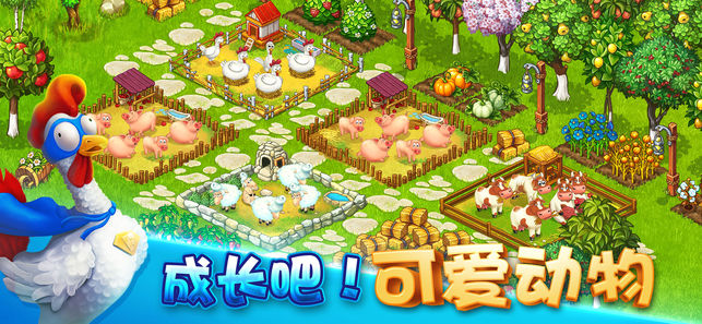 梦幻庄园安卓版v1.0.1