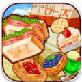 洋果子店rose面包房汉化版v1.0.17