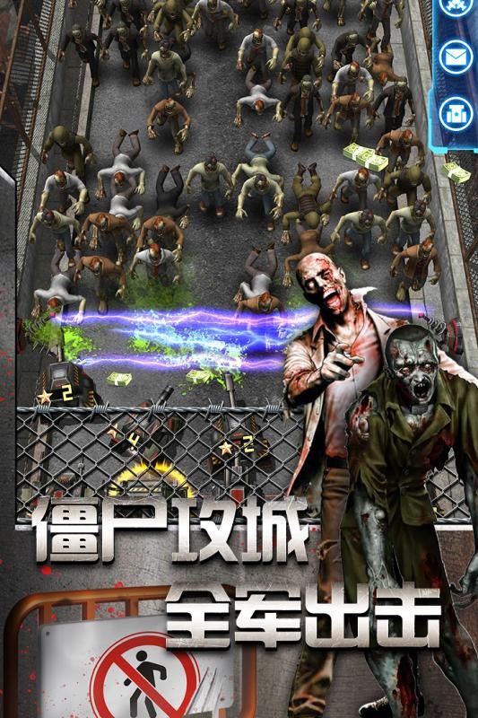 放置僵尸塔防v1.0.12