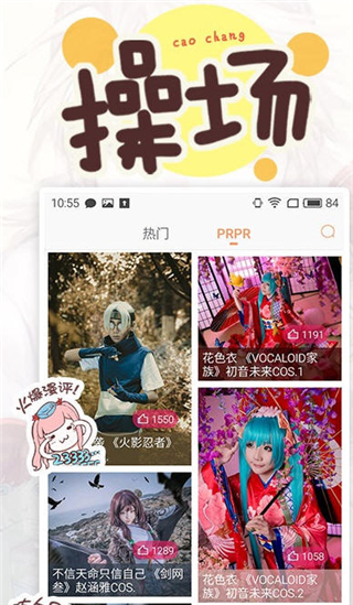 宅男岛漫画v1.1.4