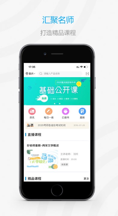 瞬间清理助手v1.0.1