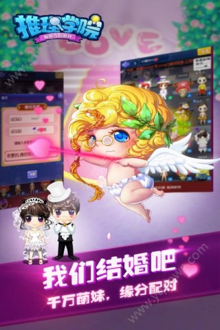 推理学院手游安卓版v5.21