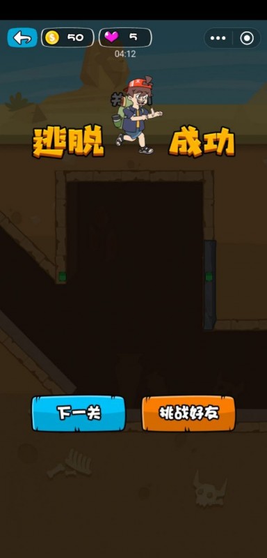 小哥哥救我v3.16.01