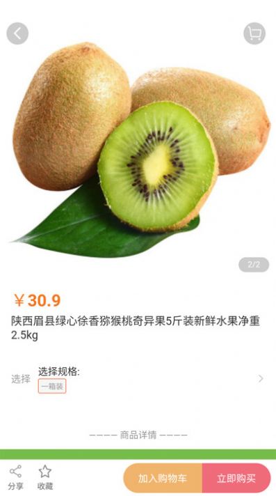 世安助农商城v1.0.0