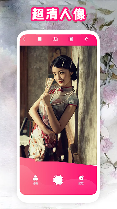 全能复古相机v1.1