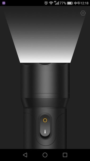 手电筒插件最新版v2.1