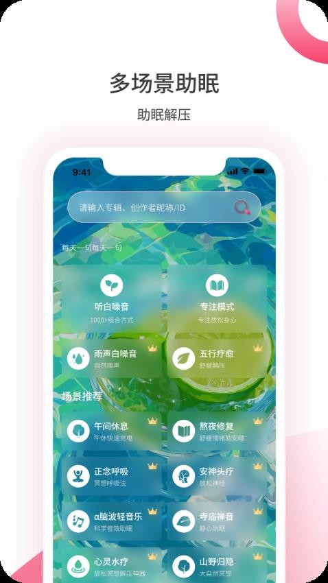 煮面音声v1.5.0630