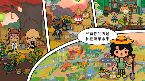 迷你生活建房子v1.0