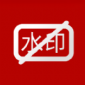 小葩去水印v1.17