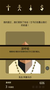 王权汉化版v1.07