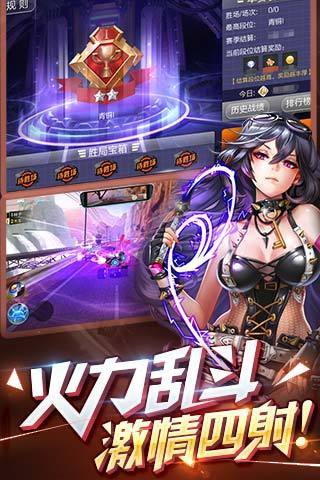 天天飞车v3.2.6.655