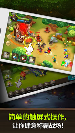 植物保卫战2修改版v1.0.4