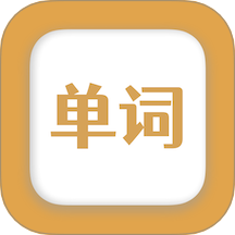 无痛背单词v1.0.4