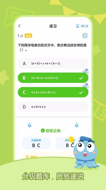 小盐课堂v1.0.1