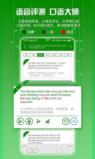 itv英语v1.2.7