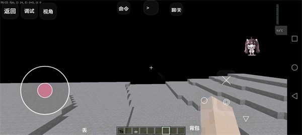 我的世界群星计划v1.0