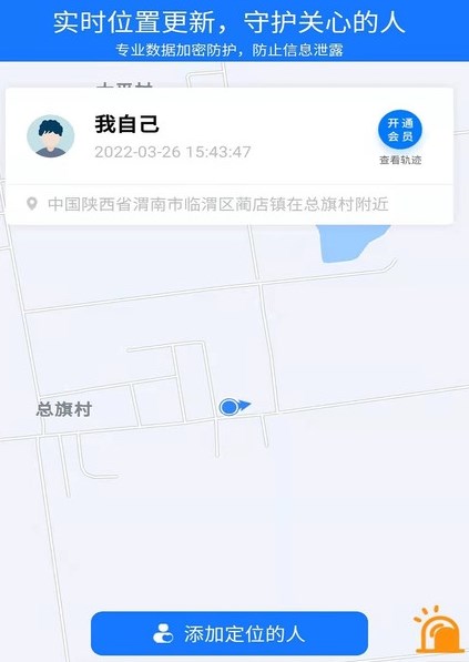 快易寻v1.0.7