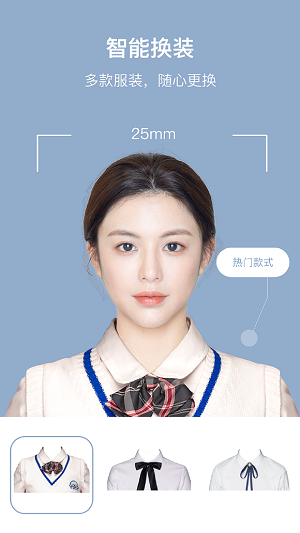 全栈证件照v2.1.0